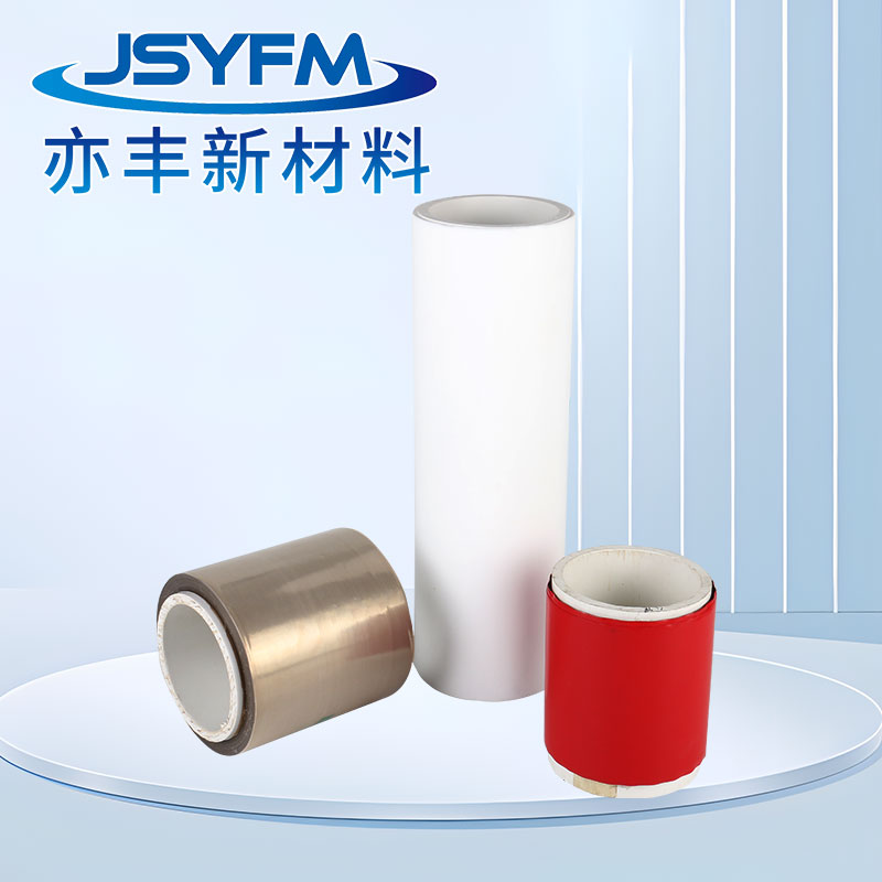 彩色ptfe聚四氟乙烯薄膜特氟龙薄膜