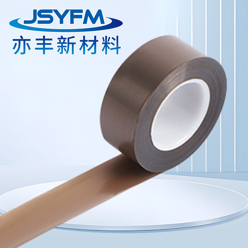 耐高温双面纳化聚四氟乙烯薄膜特氟龙膜耐磨ptfe薄膜