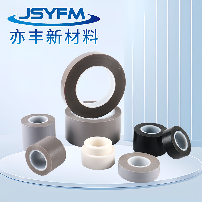 聚四氟乙烯（PTFE）膜胶带特氟龙纯膜胶带
