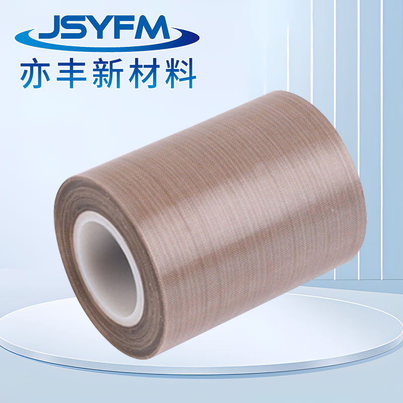 耐高温特氟龙密封胶带绝缘PTFE聚四氟乙烯胶带封口机特氟龙胶带