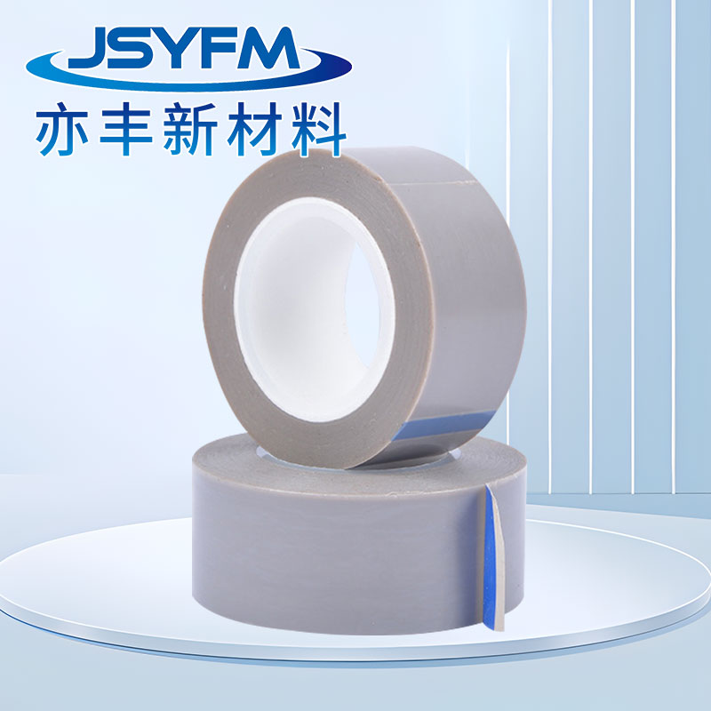 特氟龙膜胶带铁氟龙耐高温光滑防粘耐酸碱耐腐蚀耐磨PTFE薄膜胶带