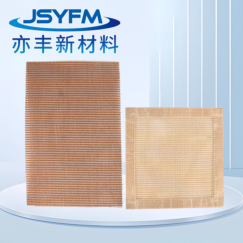 网格片特氟龙PTFE网格片PTFE烘干线网带垫片特氟龙网格片